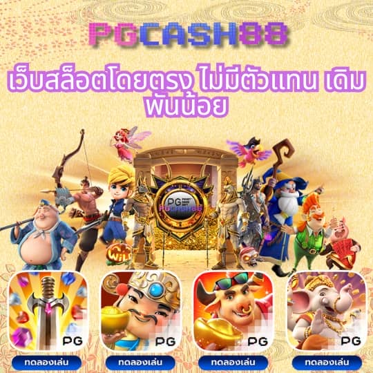 สล็อต 689 วอ เลท