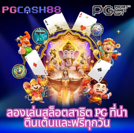 สล็อต 689 วอ เลท
